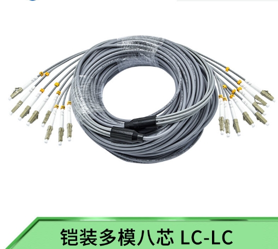 8芯多模矿用铠装光纤尾纤跳线LC-MM-5M-8X